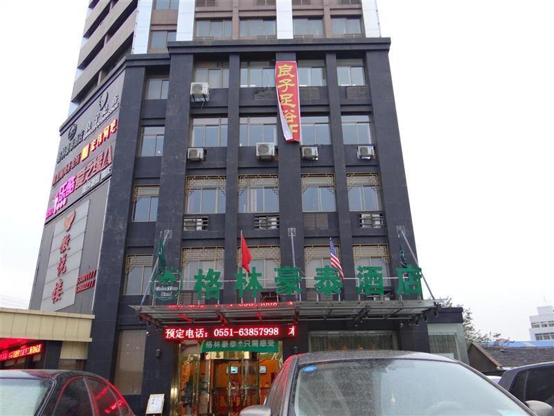 Greentree Inn Hefei Sanlian College Anda Qingyuan Campus Subway Station Wangdaying Eksteriør bilde